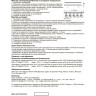 Соединитель внутренний NOVOTECH PROMTRACK 220V однофазный NV-135082