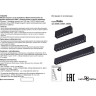Светильник NOVOTECH ТРОФФЕР трековый для модульной системы RATIO 358098 NV-358098