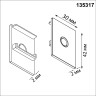 Заглушка торцевая NOVOTECH VECTOR 135317 для арт.135299-135303 NV-135317